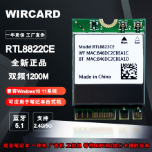 RTL8822CE˫Ƶǧ��5G������������WIFI����5.1�ʼǱ�����NGFF M.2