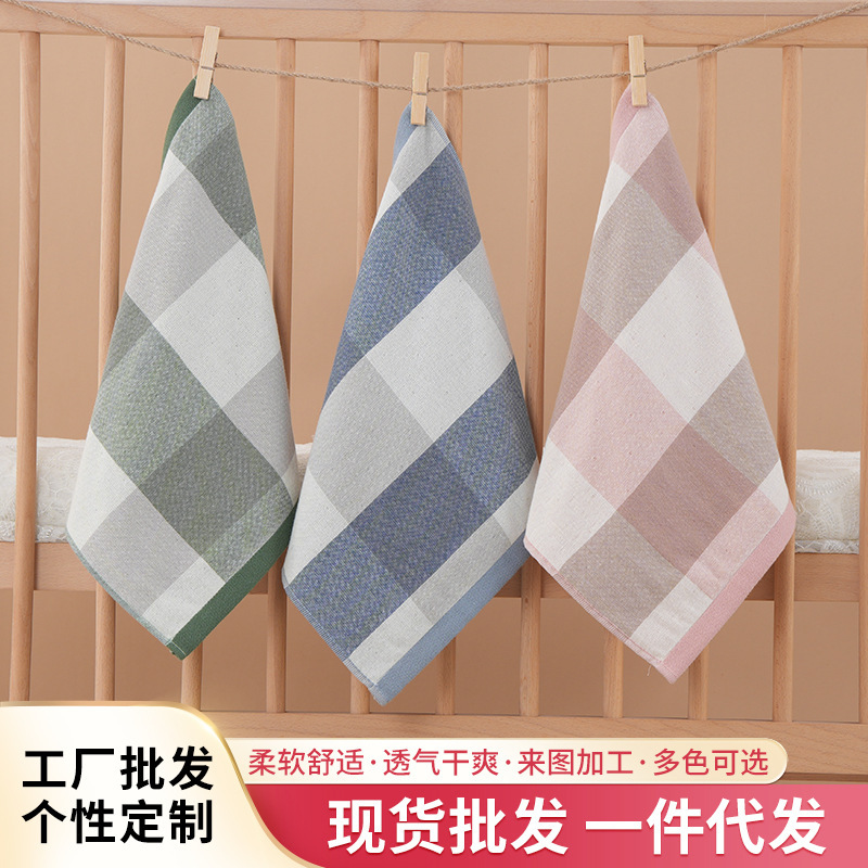 High-End Pure Cotton Towels, Absorbent Gauze Plaid Face Towels, All-Cotton Adult Unisex Household Face Towels, Wholesale from Manufacturer