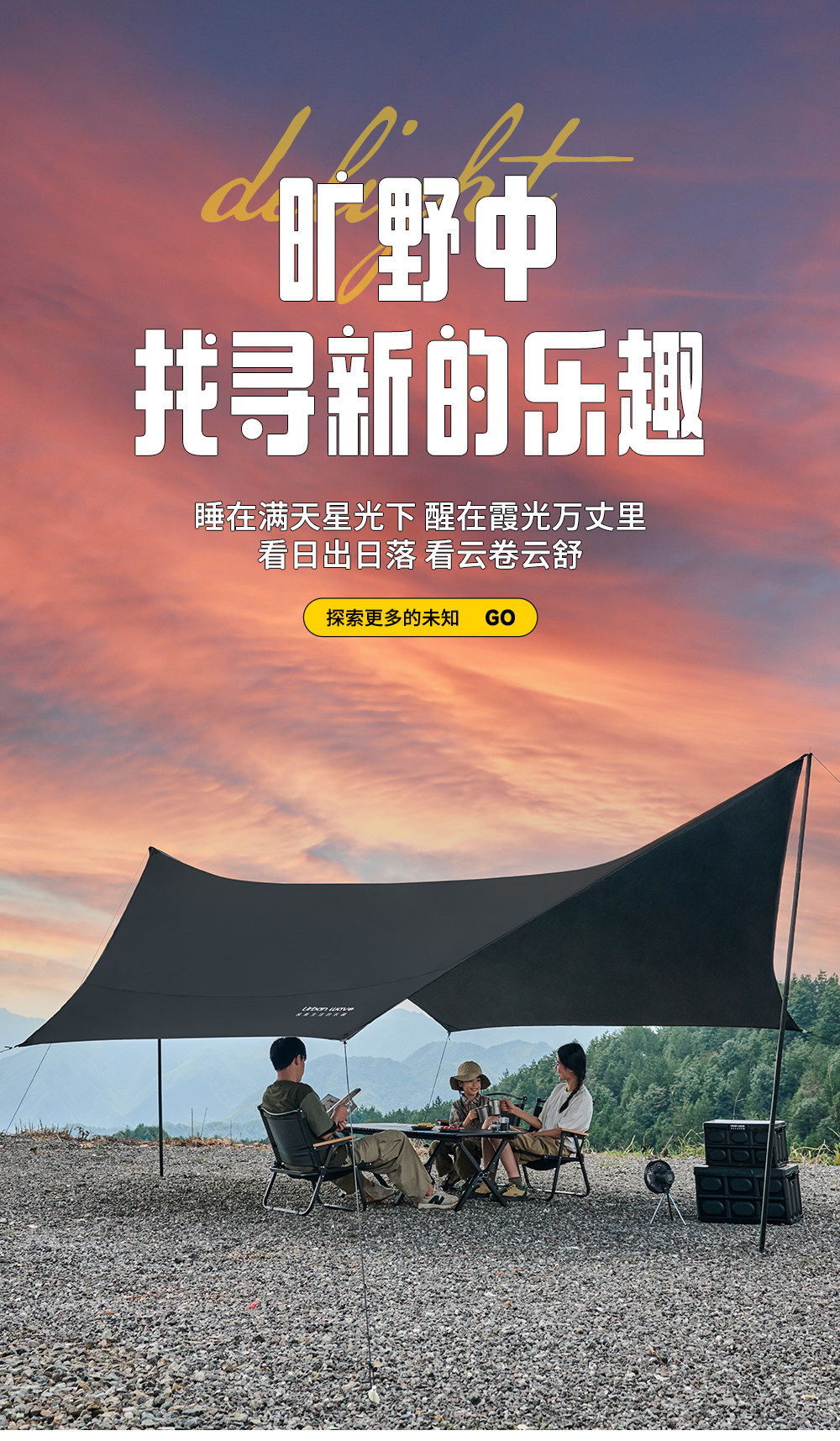 Urbanwave black vinyl canopy tent outdoor black-style camping equipment sun protection butterfly-shaped sunshade