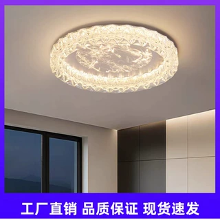 新款意式极简卧室灯高级感水晶吸顶灯房间高端云雾主卧室护眼灯具