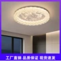 云雾意式护眼新款卧室灯