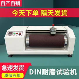 其他试验机;疲劳试验机;冲击试验机