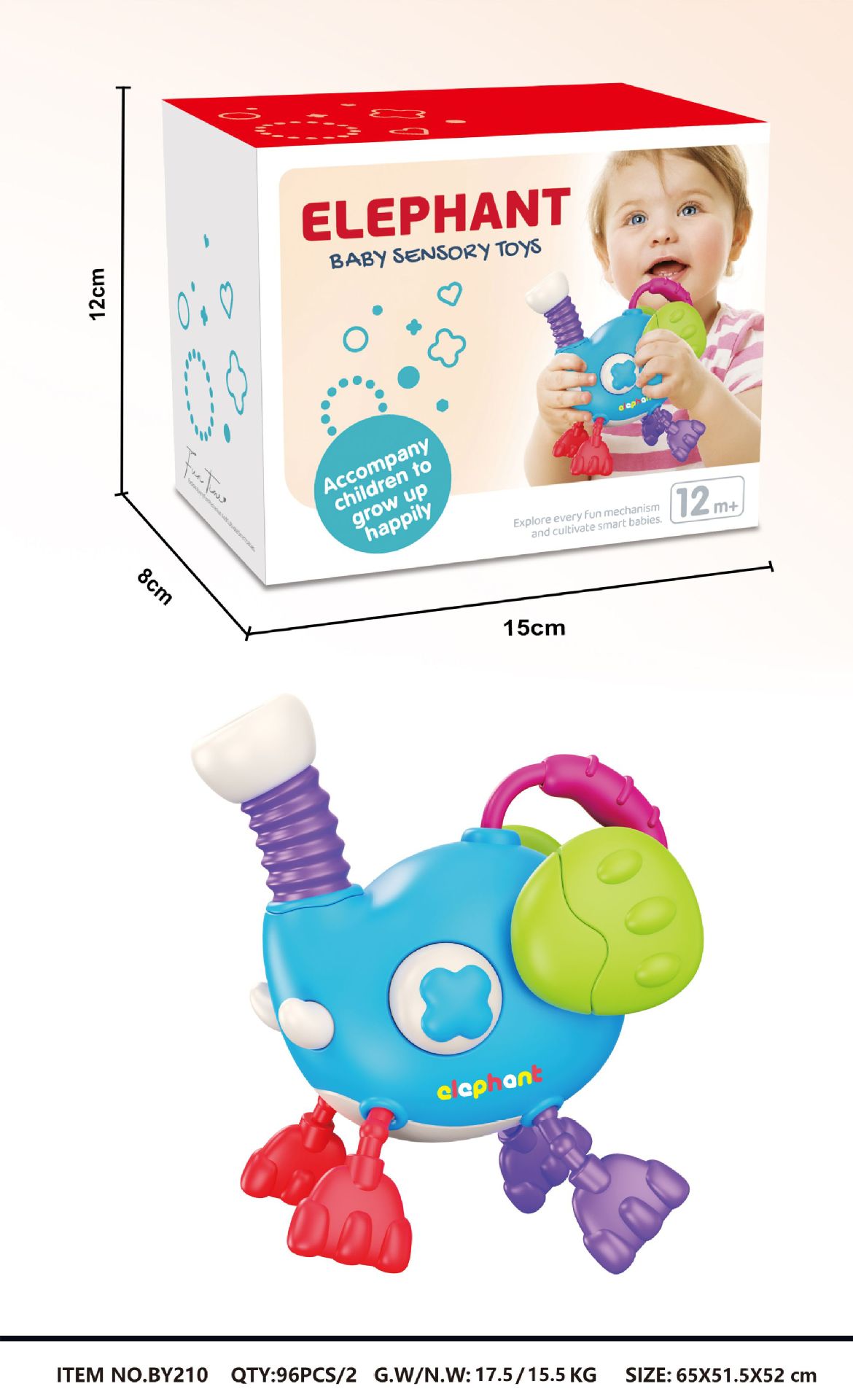 BY210大象拉拉乐密封盒 效果图