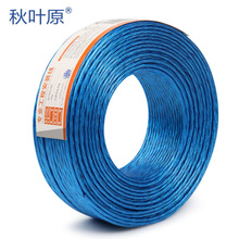 Choseal/���~ԭ 2673 �㙉����о�����Ԓ�� 4о늼��b�Ԓ��2173