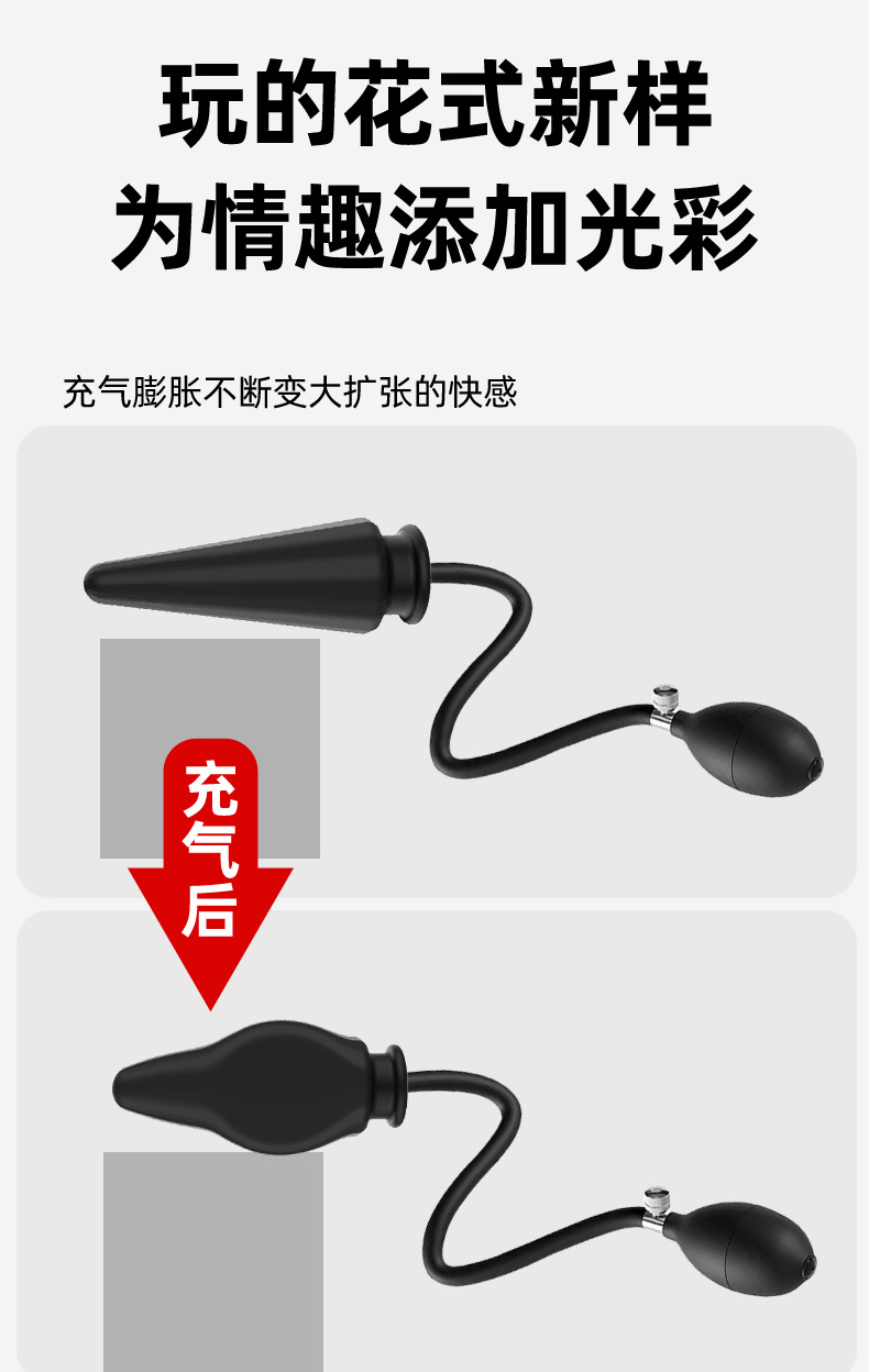 Inflatable Silicone Anal Plug, Manual-Control Prostate Training Device, Black — detail image 3
