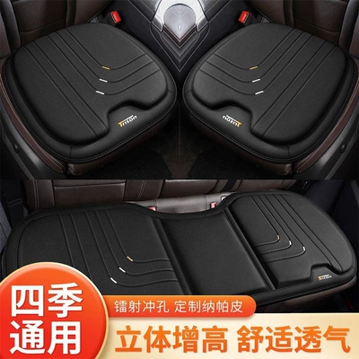 Summer rear seat luxury car seat cushion, breathable leather, ventilated, suitable for all seasons, three-piece set, single piece
