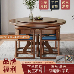 Solid Wood Dining Table Dual-Purpose Mahjong Table Fully Automatic Electric Multi-Function Household All-In-One Machine New Chinese Style Silent Mahjong Machine