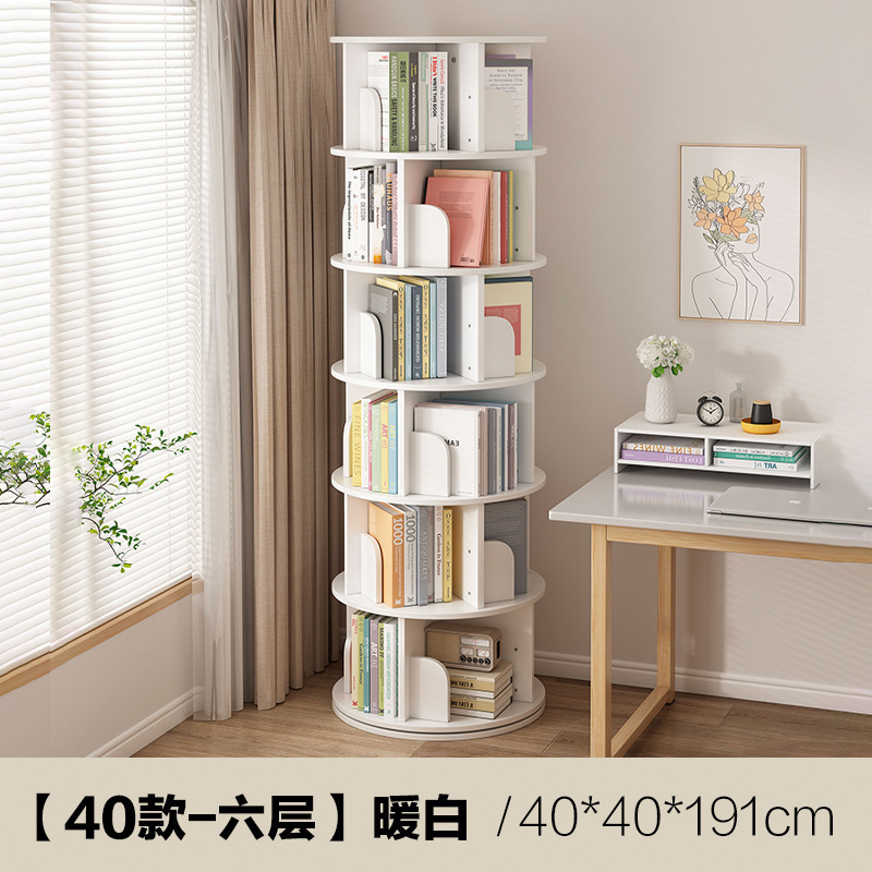 回転本棚 360 度本棚学生書籍収納キャビネットシンプルモダンな家庭用多層収納ラック床置き|undefined
