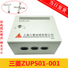 �������ȫ�²��g���Դ ZUPS01-001�Դ�ЬF؛�|��