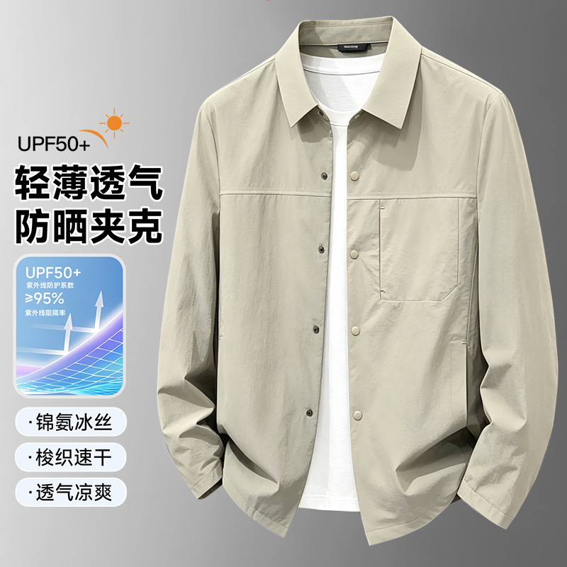 2026 Spring/Summer Seamless Sunscreen Casual Men's Jacket, Business Men's Wear, High-End Lapel Coat, Fashionable Men's Style