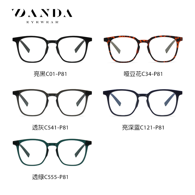 Nueva luz anti-azul gafas artísticas de los hombres retro gafas lisas TJ853 moda coreana TR90 miopía gafas marco mujeres