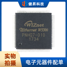 ȫ��ԭװ ��Ƭ W5300  LQFP-100(14x14) Ƕ��ʽ��̫�������� оƬ