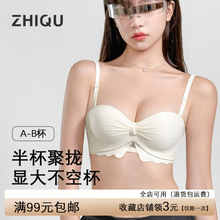 qc半杯性感纯欲内衣女夏薄款小胸聚拢2025显大平胸不空杯文胸罩