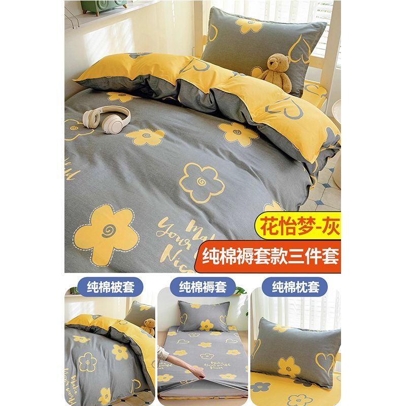 Dormitorio de estudiantes universitarios con tres piezas de cama de algodón 100% colcha de algodón 90x190 colcha de algodón