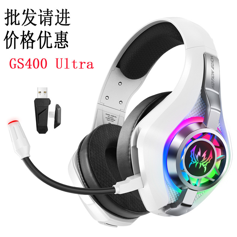 Cross-Border Hot Selling Yinzhuo Gs400Ultra Headset 2.4g Bluetooth Wired Luminous Gaming Headset Rgb