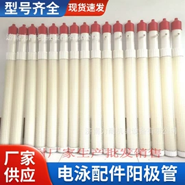 滤膜;电泳设备;涂装配件