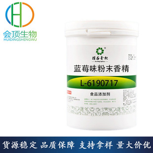 �F؛ԥ���㻯 ���ʷ�ĩ�㾫 ��ݮ���}���ѩ�����O�����Ѷ��ؿ�ζ