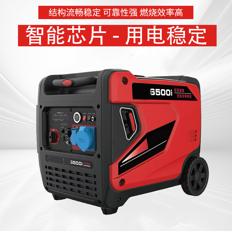 Portable Household Small Silent Gasoline Generator Outdoor Camping Car Generator Silent Intelligent Power Supply