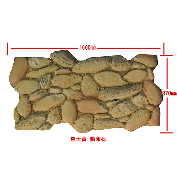Pebbles (rammed earth yellow)