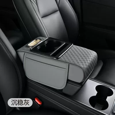 Pad Multi-Functional Water Cup Holder – Armrest box pad - gray-large-version