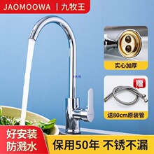 ˮ���^���ȫ�~���ÏN��ϴ��ϴ����ˮ�۷��R����һ���P䓆������^