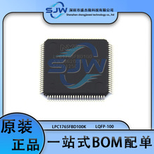 LPC1765FBD100K ��װLQFP-100 32λ΢������оƬ ��Ƭ�� ���ɵ�·