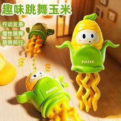 跨境圣诞节爆款发条上链跳舞玉米扭扭小玉米趣味创意解压小玩具