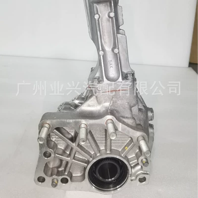 Transfer case for Toyota Highlander