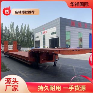 Factory Supplies 16.4m Axis Lowbed Semi Trailer Hook Machine Plate Trailer Mechanical Ladder Engineering Machinery Transporter