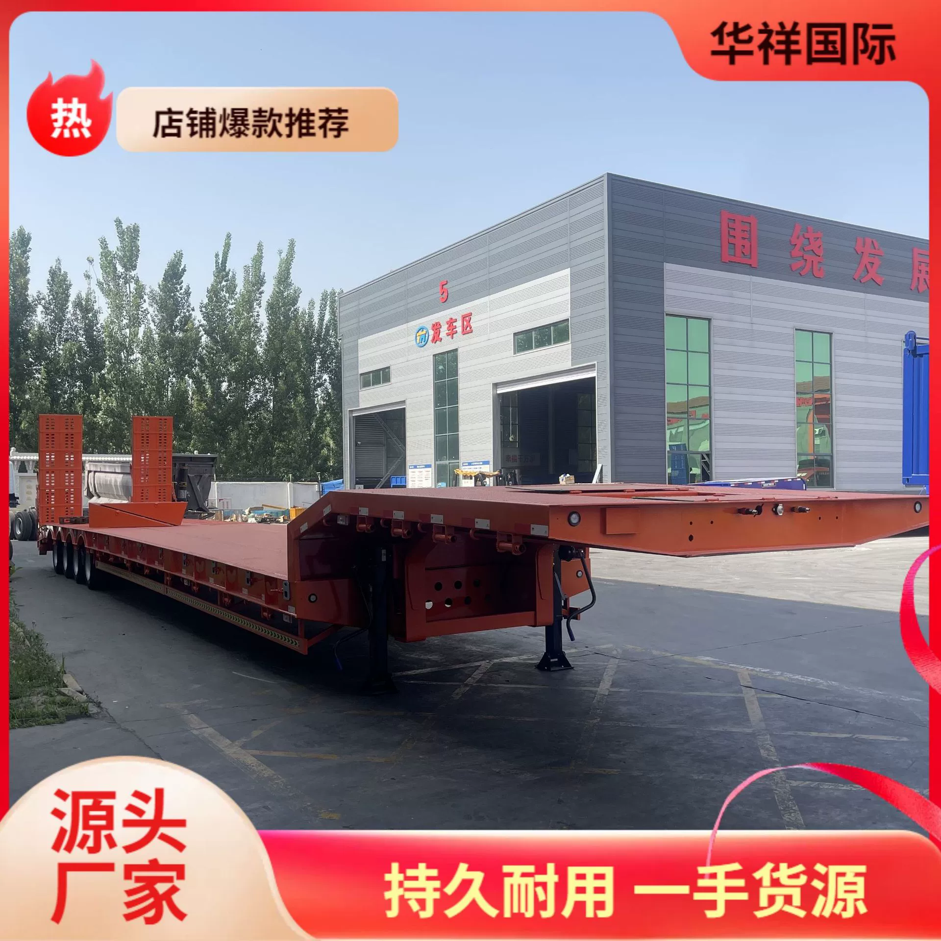 Завод поставляет 16.4m осный низкорамный полуприцеп с крюком, машинный прицеп, механический транспортер для инженерной техники