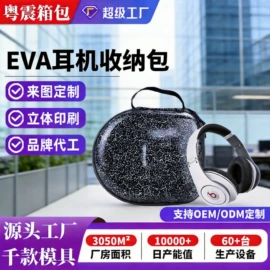 数码3C包装;其他日用包装;家用电器包装