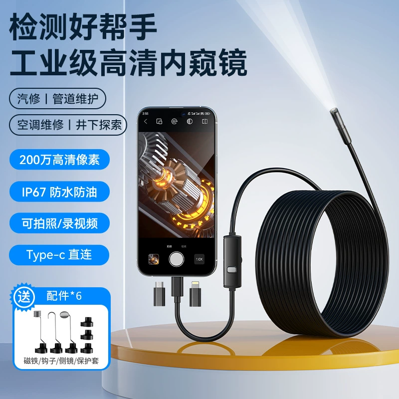 Прямые поставки с завода: промышленный эндоскоп для мобильных телефонов, водонепроницаемый и маслостойкий, 3-в-1, с прямым подключением к телефону, высококачественный эндоскоп.