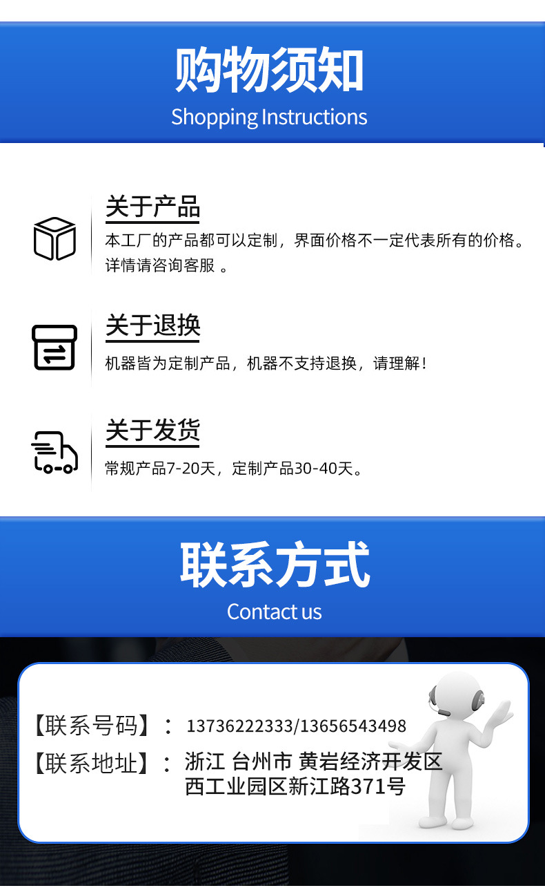 叶氏绣花机详情_24