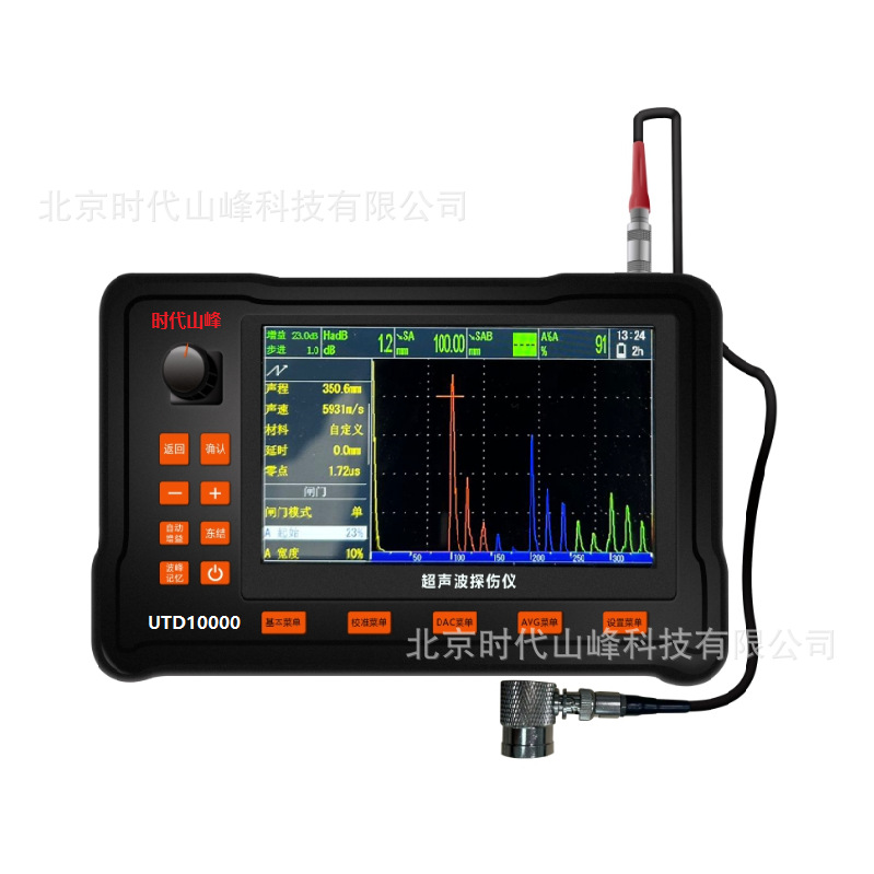 �������ܳ�����̽����UTD10000ȱ�����׺���λ����״ֱ����ʾͼ��