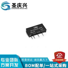 DC/DC模块 IB1505S-2W 输入范围 14.25V~15.75V 单组输出 400mA