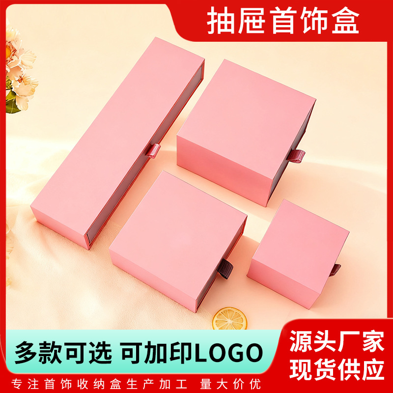 Ready-Made Jewelry Pink Plastic Drawer Jewelry Box for Rings, Bracelets, Necklaces, Earrings, Portable Storage Box