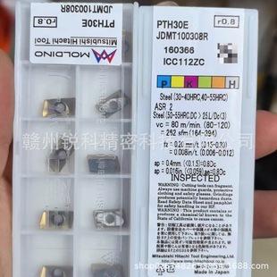 Bargaining HITACHI Hitachi JDMT100308R PTH30E CNC blade new in stock