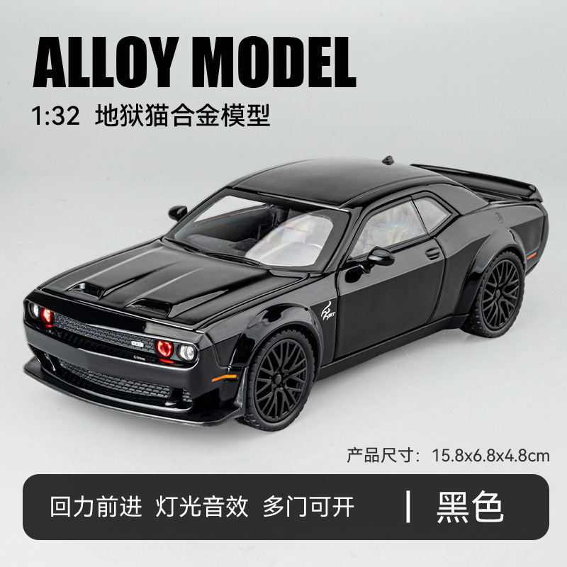 合金車モデル 1:32 ランボルギーニ lp780 おもちゃフルメタル壊れない音と光子供のギフト装飾品|undefined