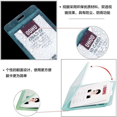 Cute INS-style cartoon card holder, Japanese/Korean minimalist design with lanyard and ID tag—perfect for student meal cards, IDs, and transit pass holders worn on the chest.