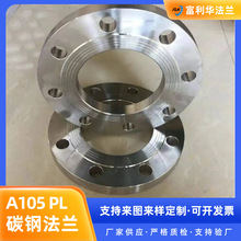 A105/A105N̼䓷��mPLƽ�巨�m CLASS150/PN20/10KG ��취�m