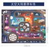 Toy, parking, family card, car, game mat, suitable for import, English