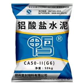 耐火材料;研磨材料;填料