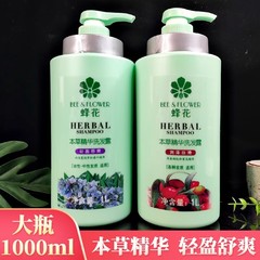 蜂花洗发水本草精华乳洁净蓬松柔顺大瓶家庭装男女士正品洗发露