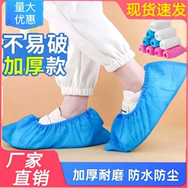 智能体温计;个人护理电器;医用防护服