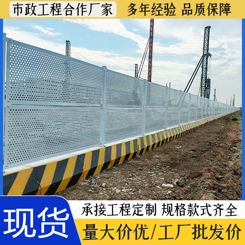 冲孔围挡护栏防风镀锌板市政建筑工地围栏施工安全隔离围蔽挡板