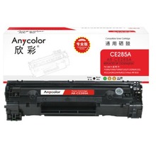 ����AR-CE285A����  �m�û���CE285A 85A P1102 P1102W P1109w M1