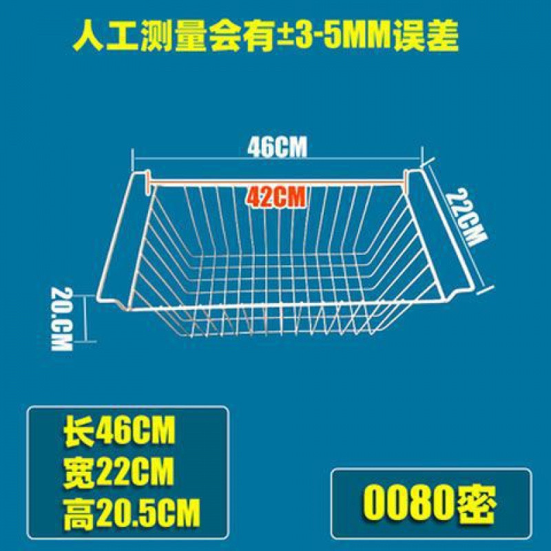 冷凍庫収納ハンギングバスケット冷蔵庫内蔵ラック冷凍庫食品バスケット収納ハンギングバスケット寮整理編み込みハンギングバスケット|undefined