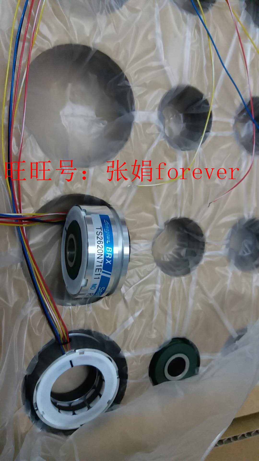 《原厂授权》日本多摩川TAMAGAWA原装全新  TS2620N71E11