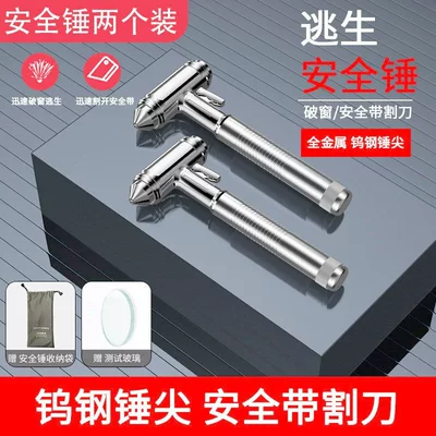 Breaker Ho Life-Saving Hammer – Qəza çəkici - pack-of-2-extended-edition-silvertungsten-steel-hammer