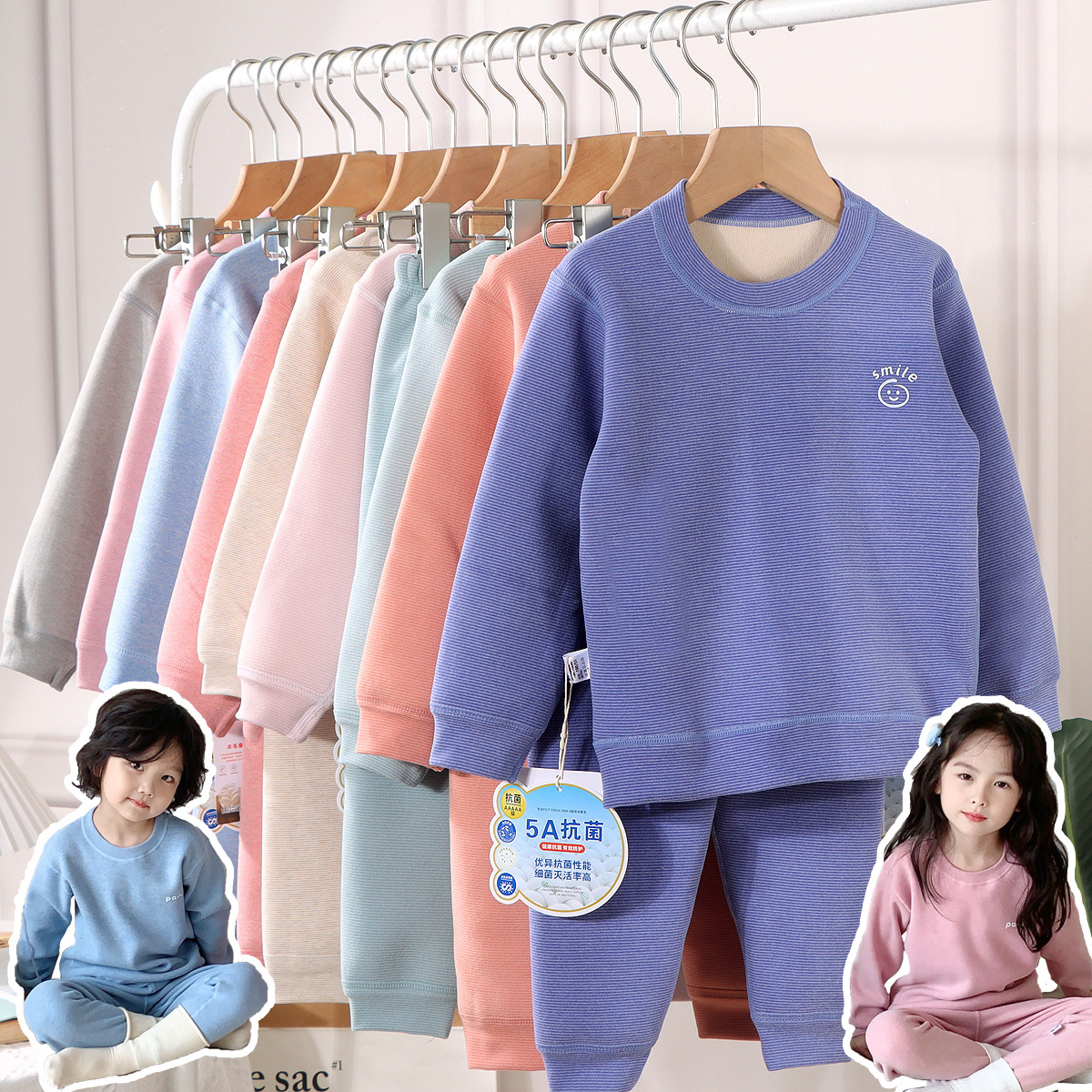 Niños de color sólido a rayas aoli terciopelo deshuesado traje medio y grande ropa de otoño para niños pantalones largos engrosados para hombres y mujeres homewear cálido